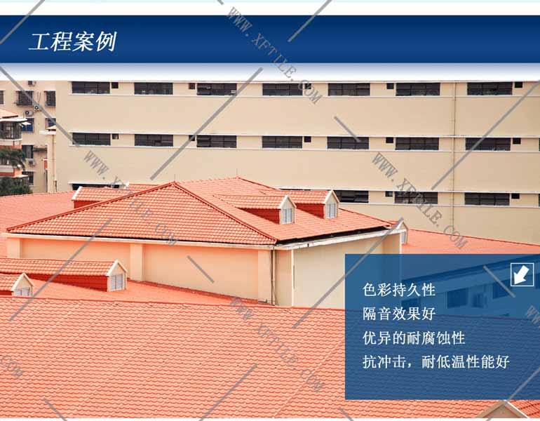 保定合成树脂瓦-工程树脂材料屋面瓦的定义